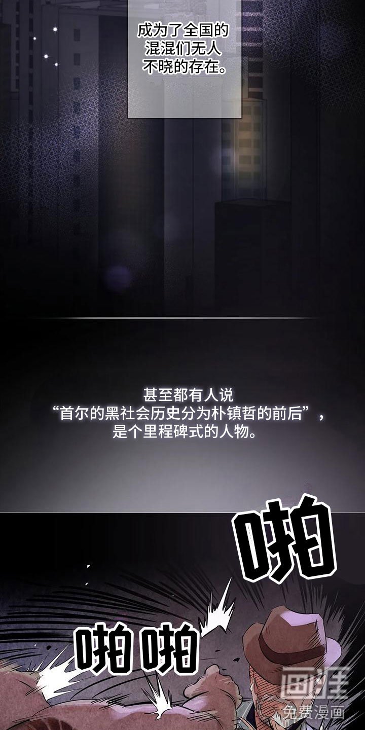 第7章：伤自尊