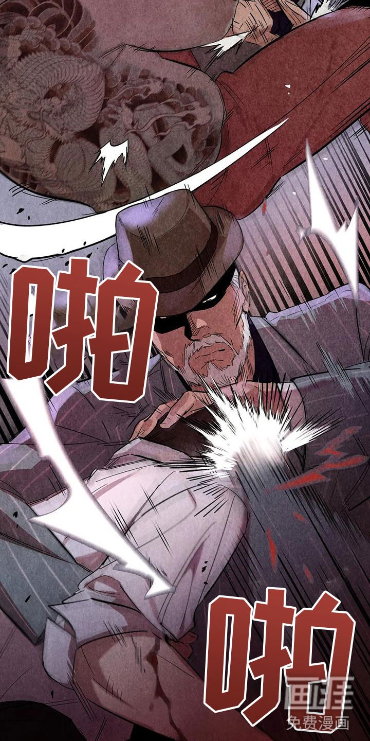 第7章：伤自尊