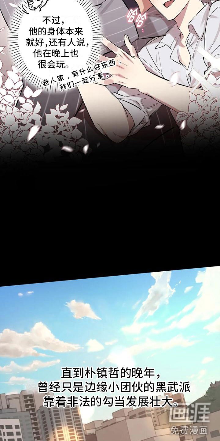 第7章：伤自尊