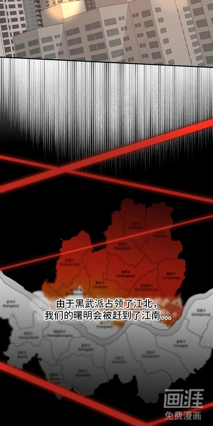 第7章：伤自尊