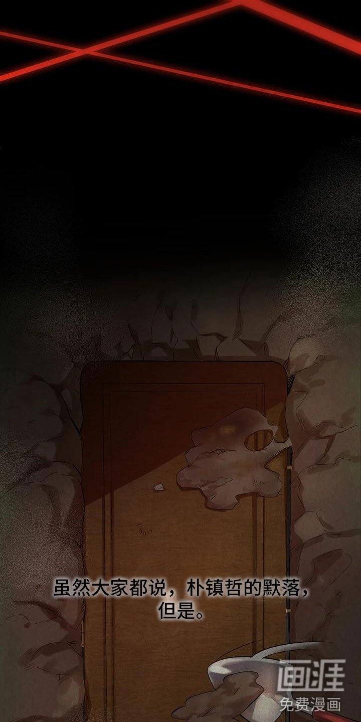 第7章：伤自尊