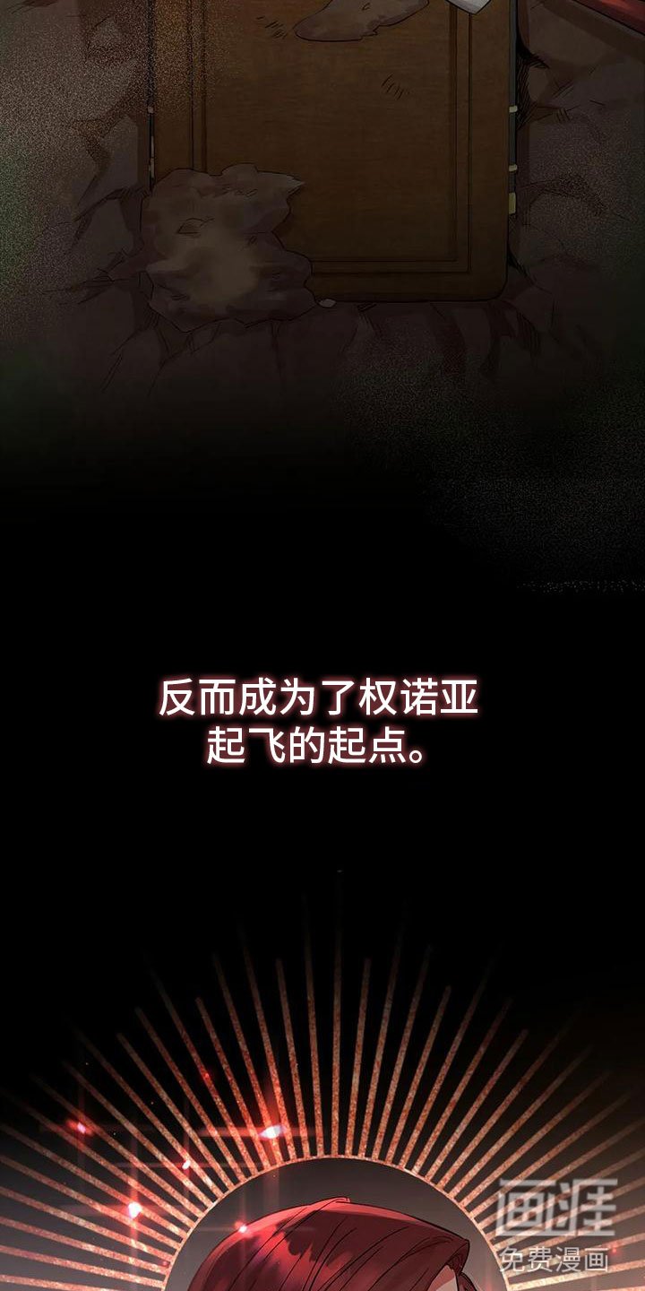 第7章：伤自尊
