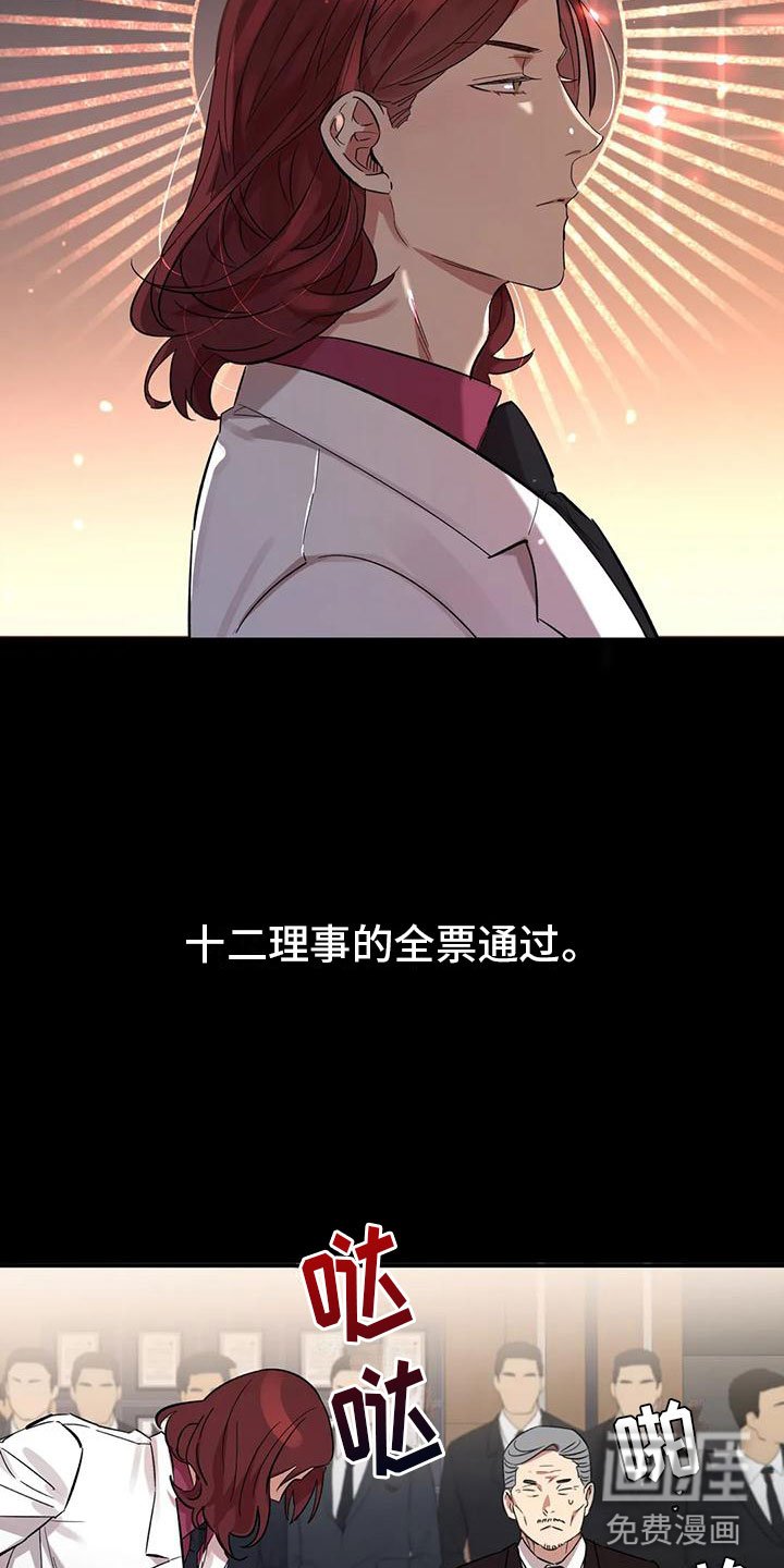 第7章：伤自尊