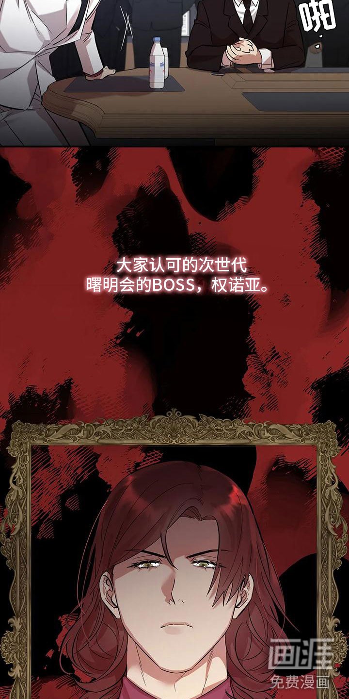 第7章：伤自尊
