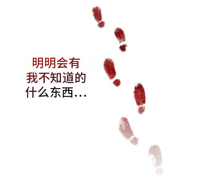 第7章：伤自尊
