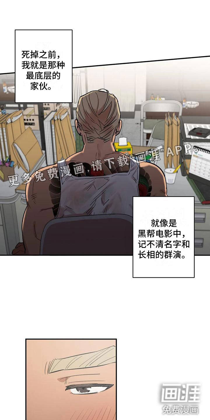 第8章：老虎酒吧