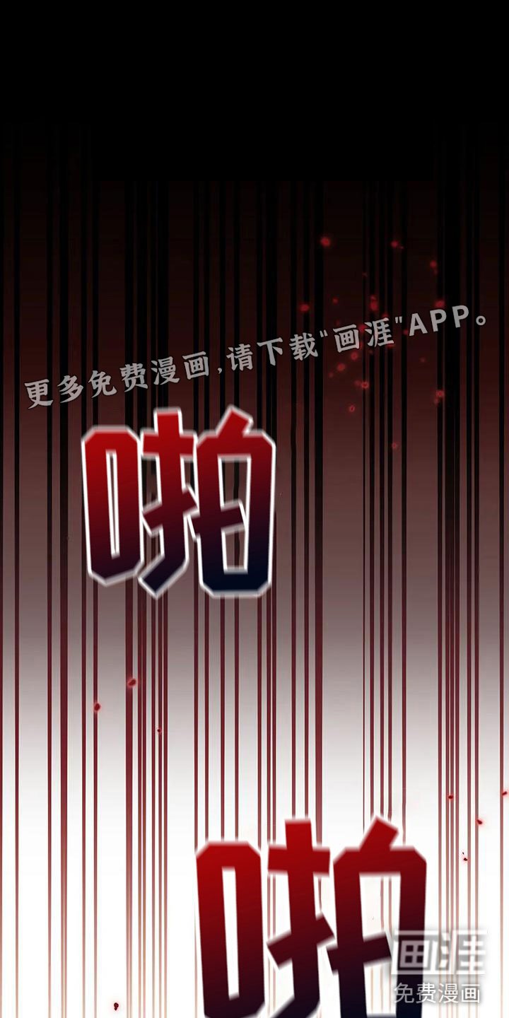 第9章：被击倒