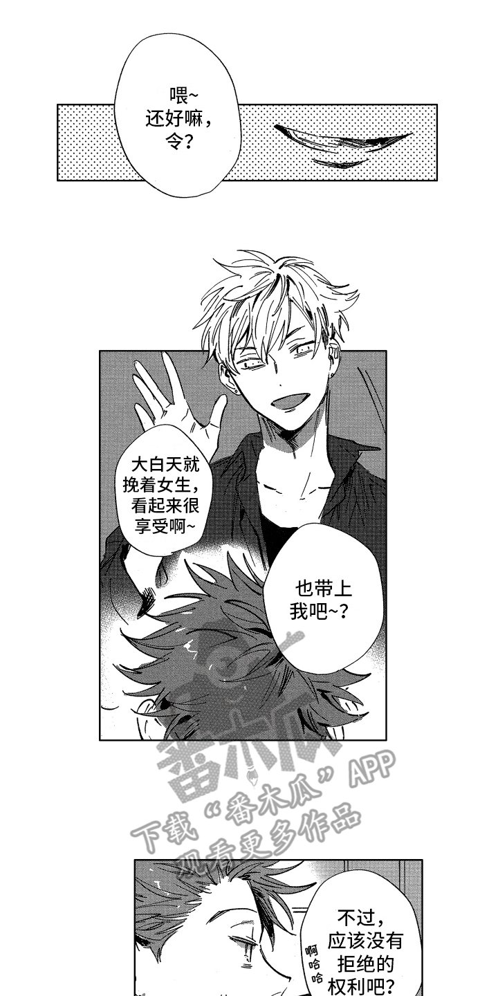 第10章：维护