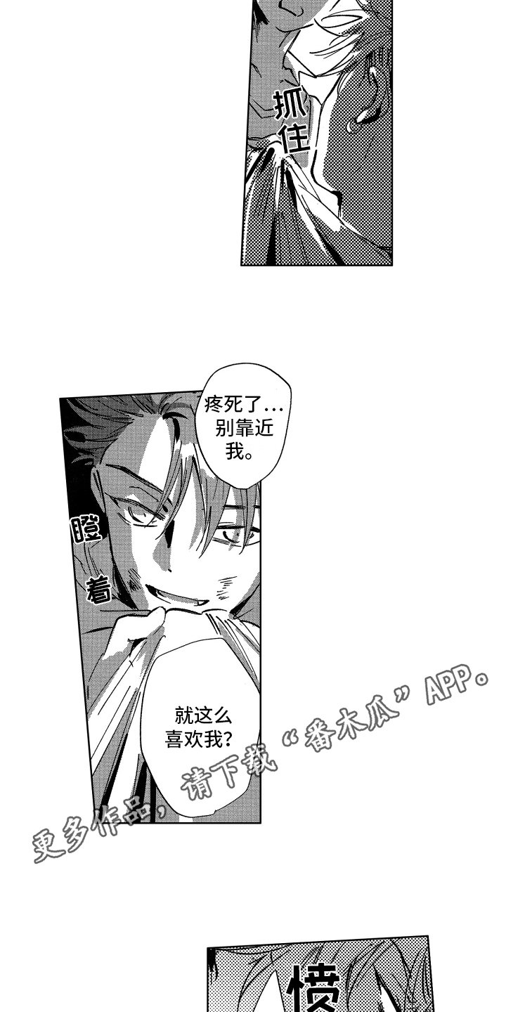 第10章：维护