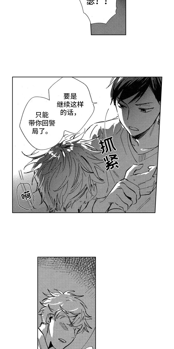 第10章：维护