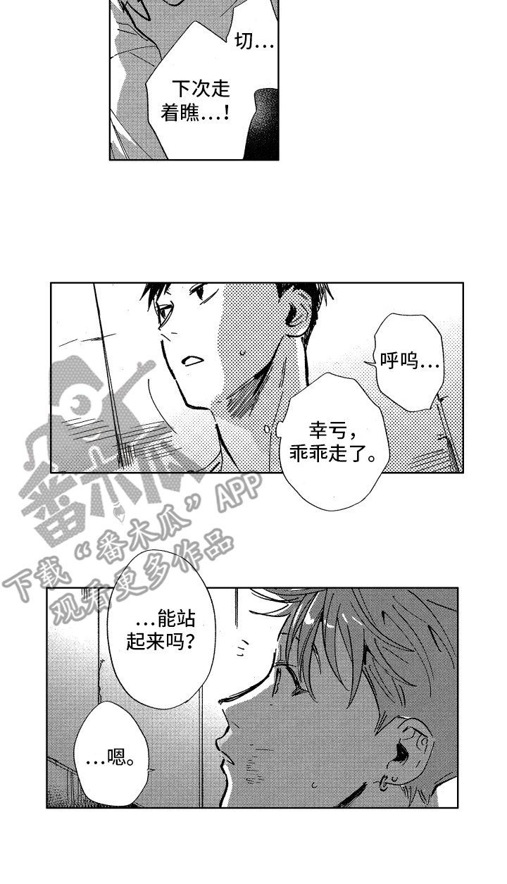 第10章：维护