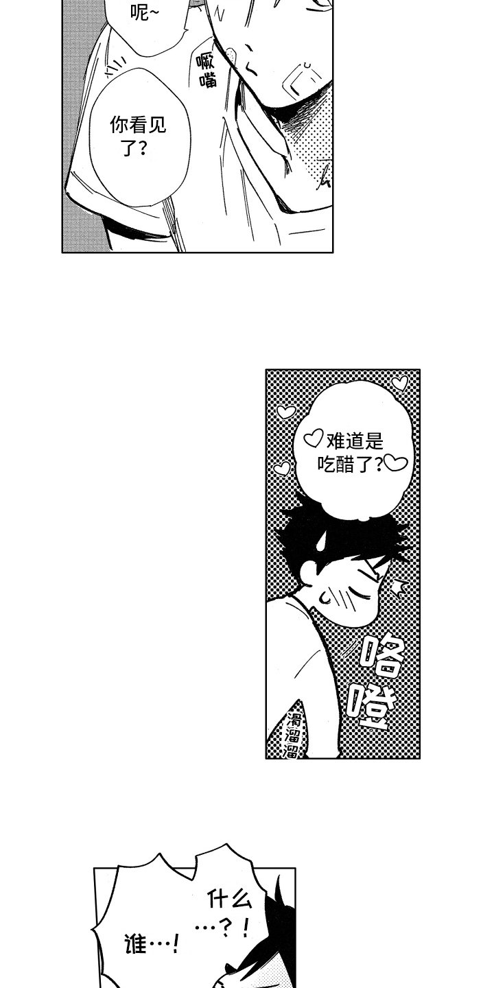 第11章：报答