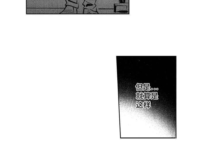 第11章：报答