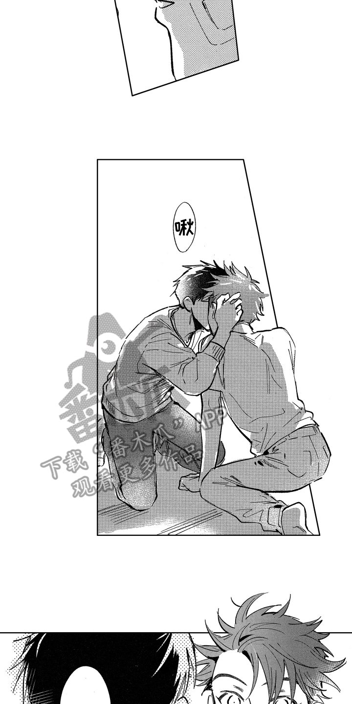第11章：报答