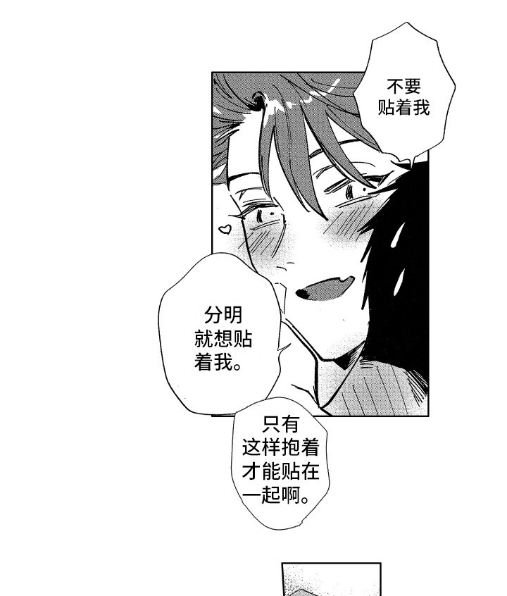 第12章：调令
