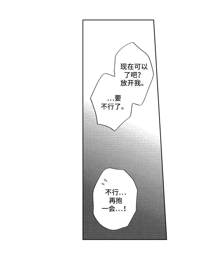 第12章：调令