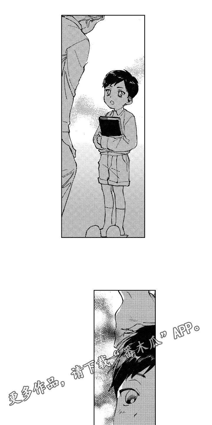 第13章：报复