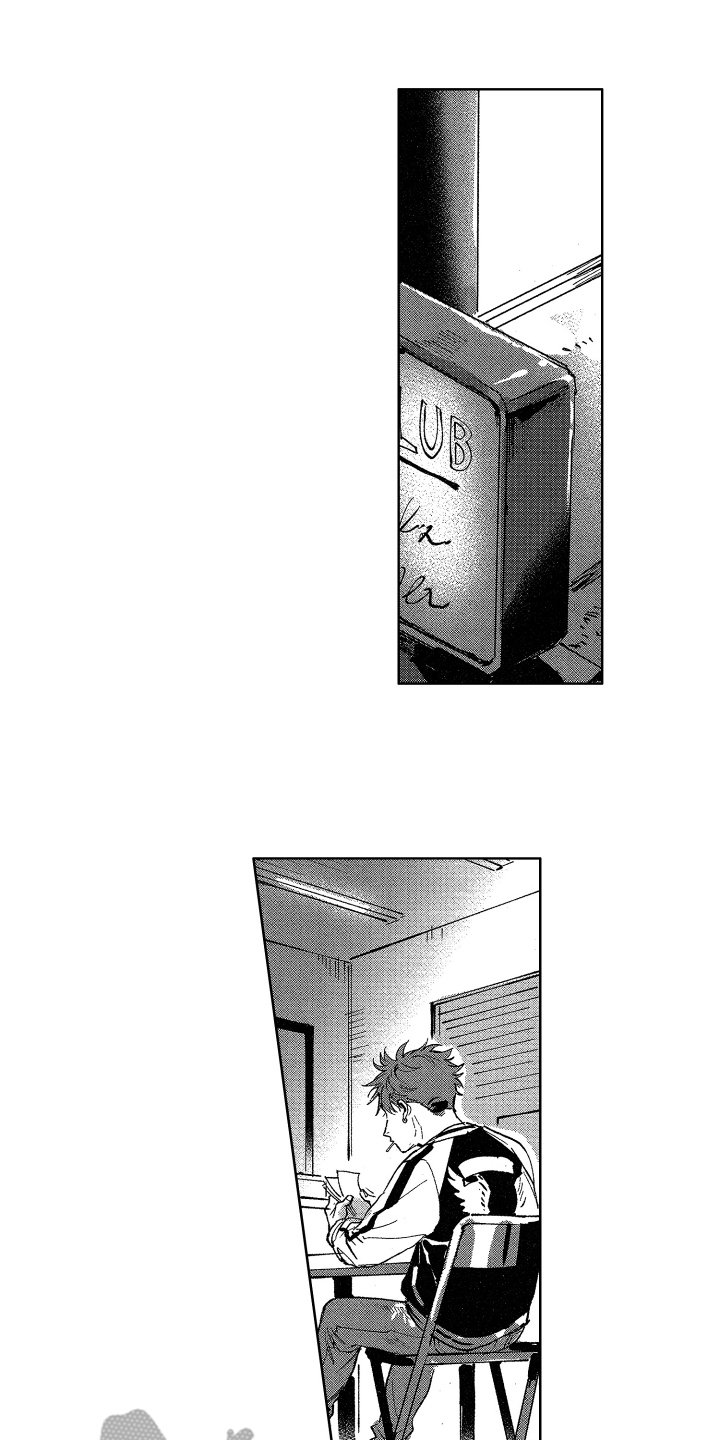 第13章：报复