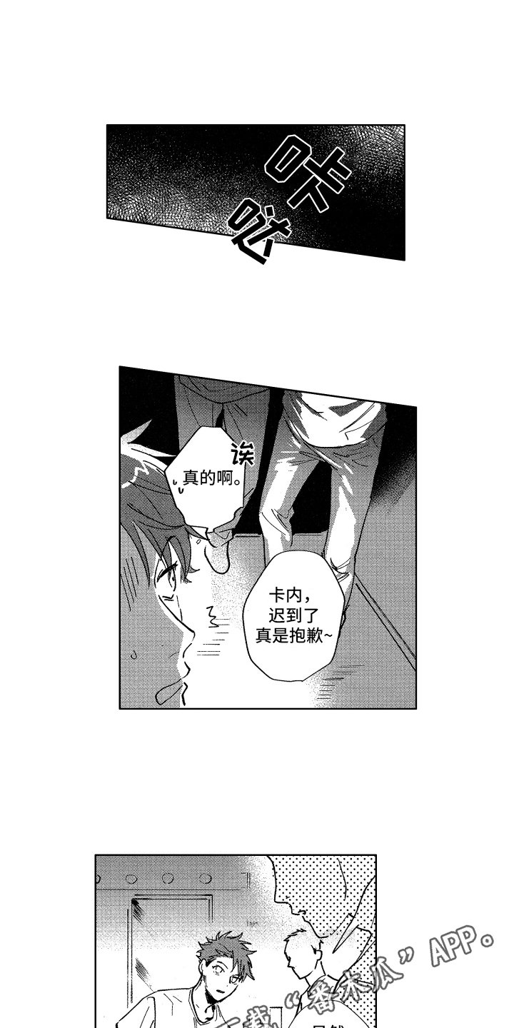 第14章：不择手段