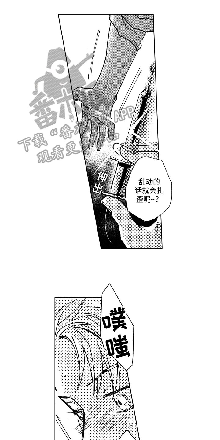 第14章：不择手段