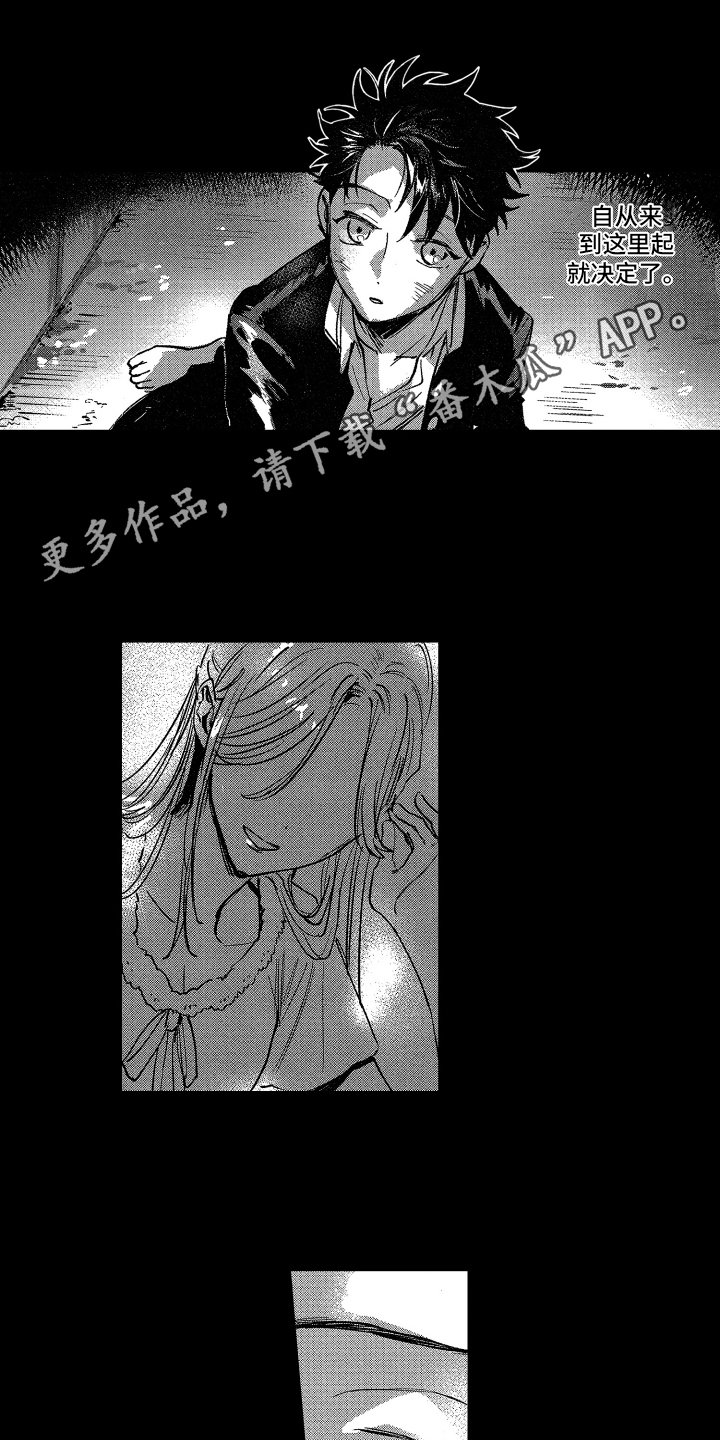 第14章：不择手段