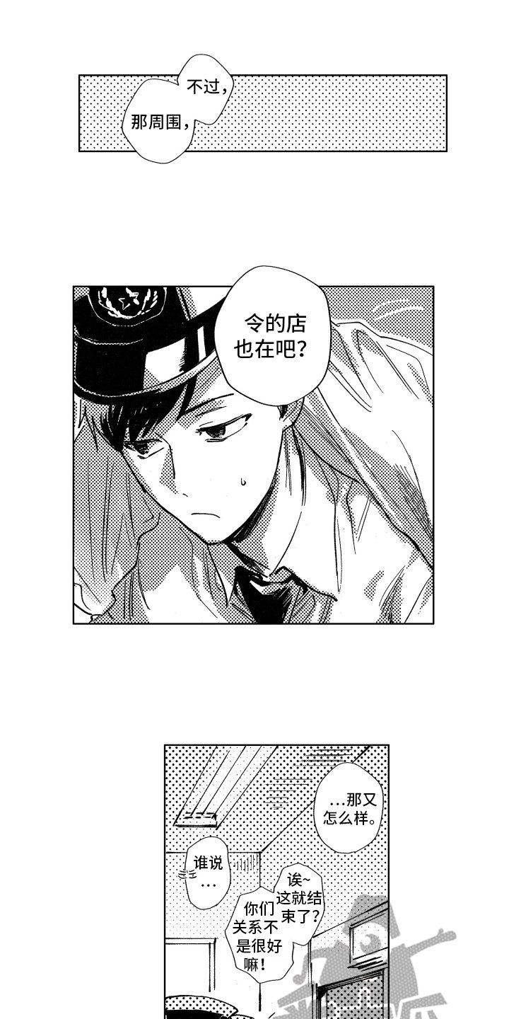 第15章：迷茫