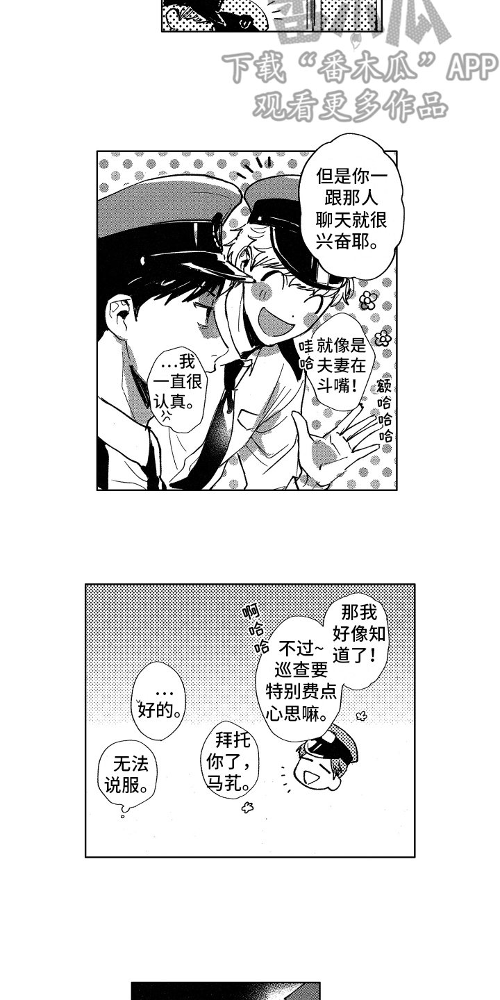 第15章：迷茫