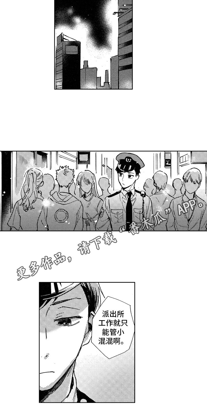 第15章：迷茫