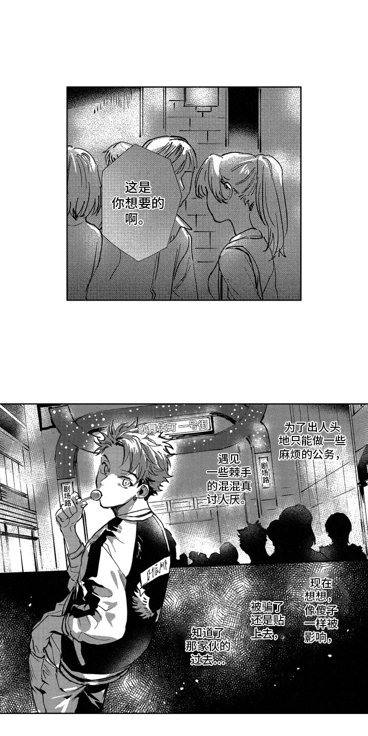第15章：迷茫