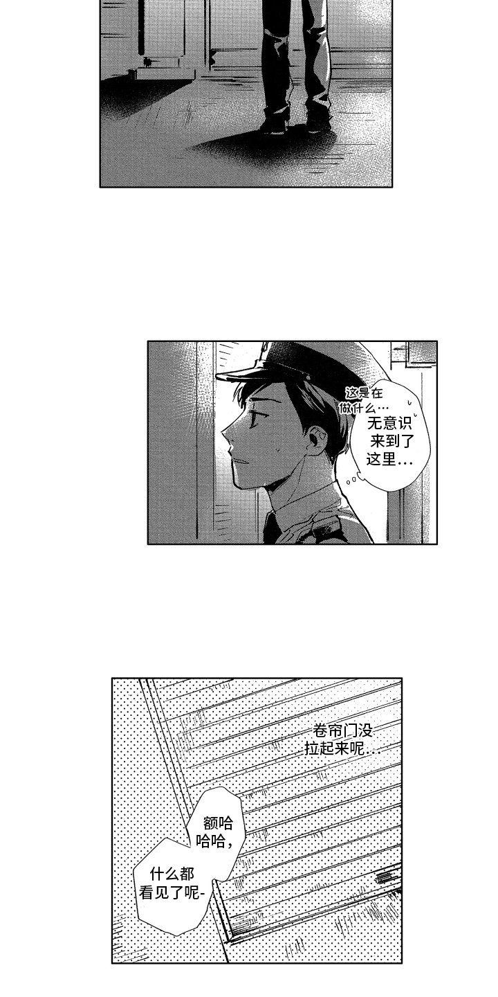 第15章：迷茫