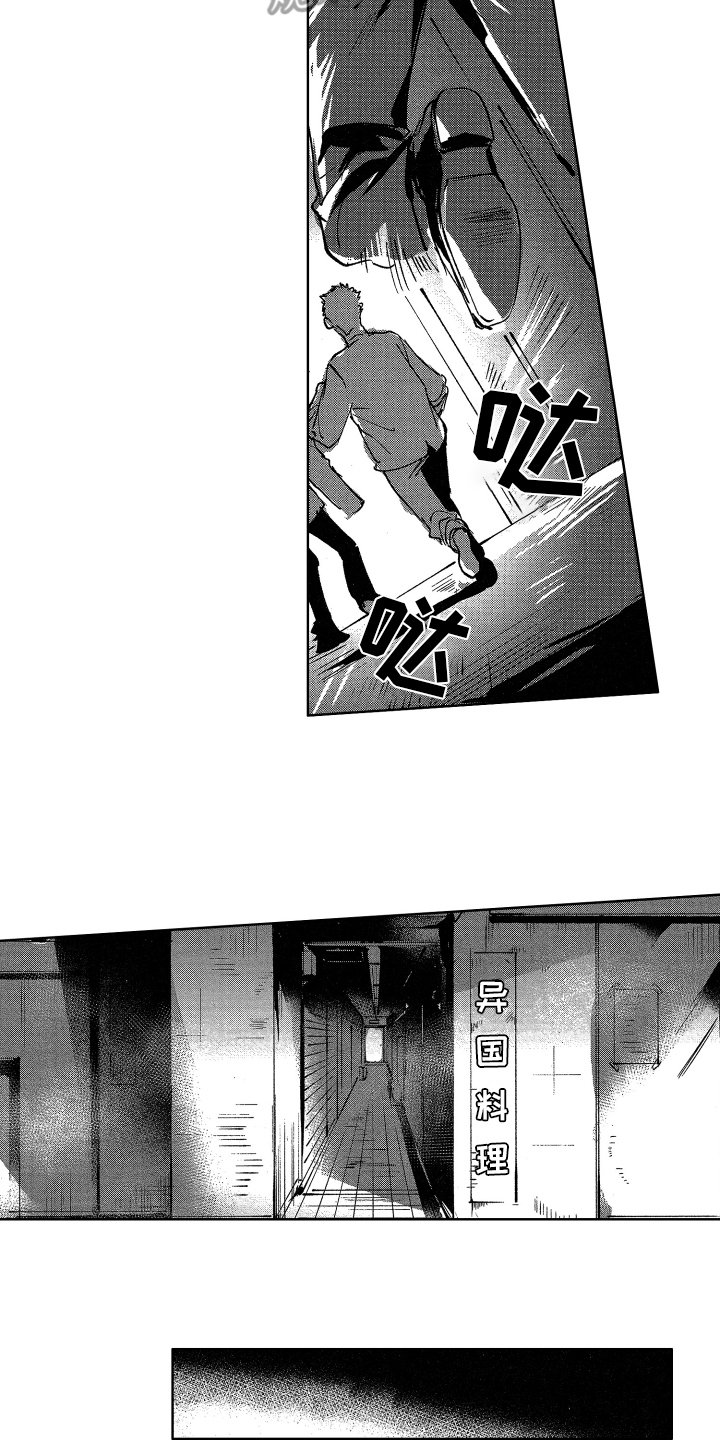 第15章：迷茫