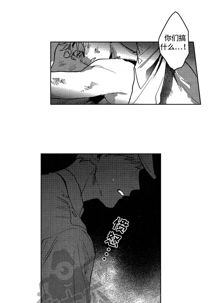 第16章：及时赶到