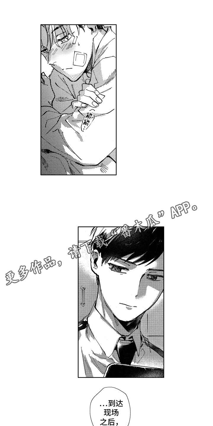 第17章：万幸