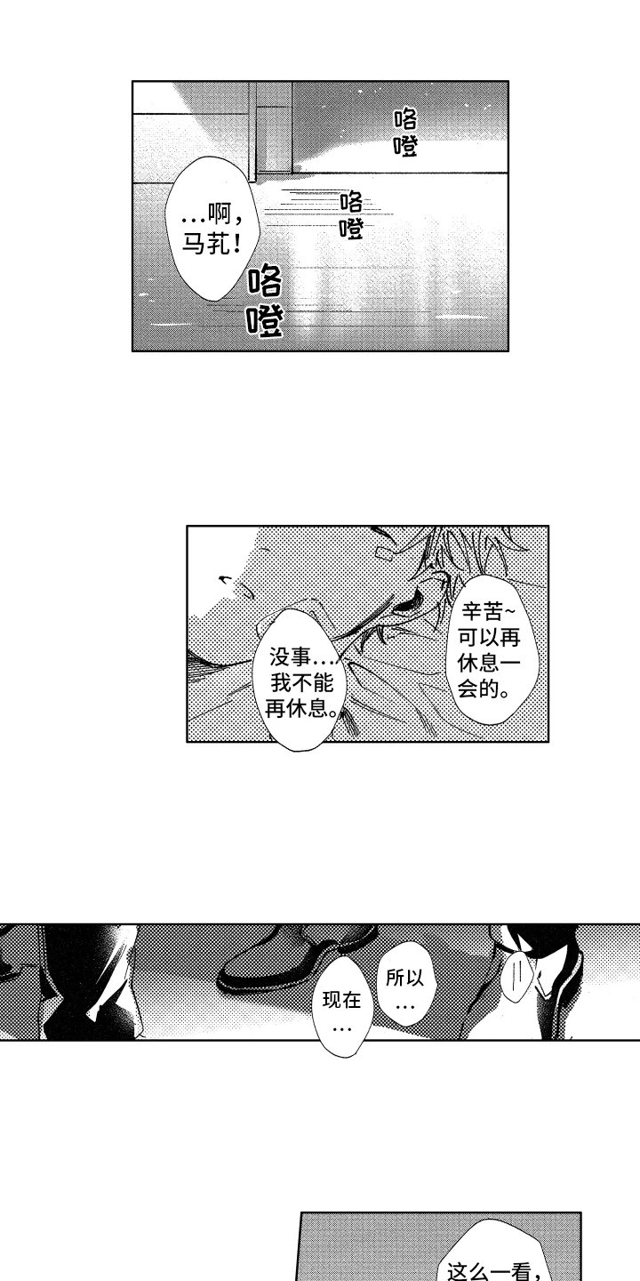 第18章：小失落