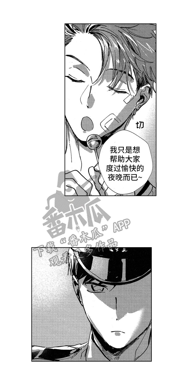 第18章：小失落