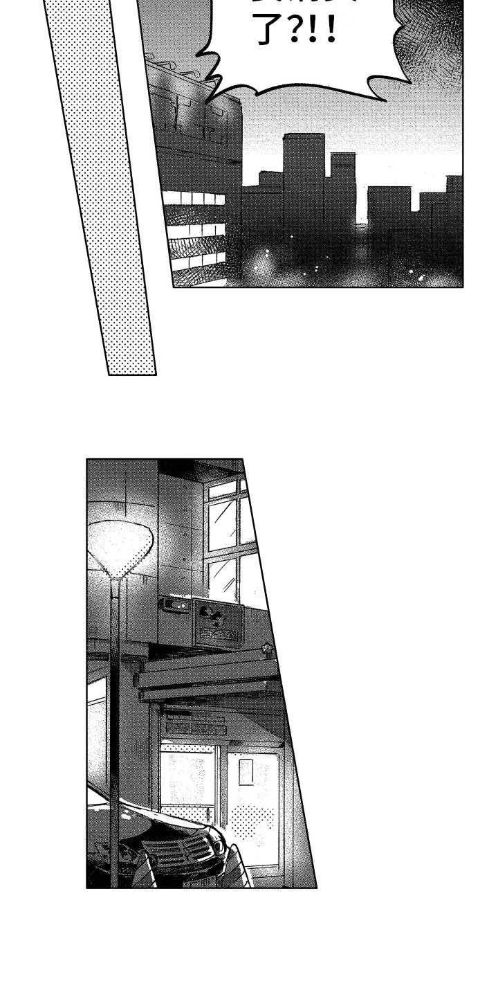第2章：焦虑