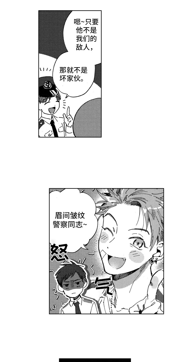 第2章：焦虑