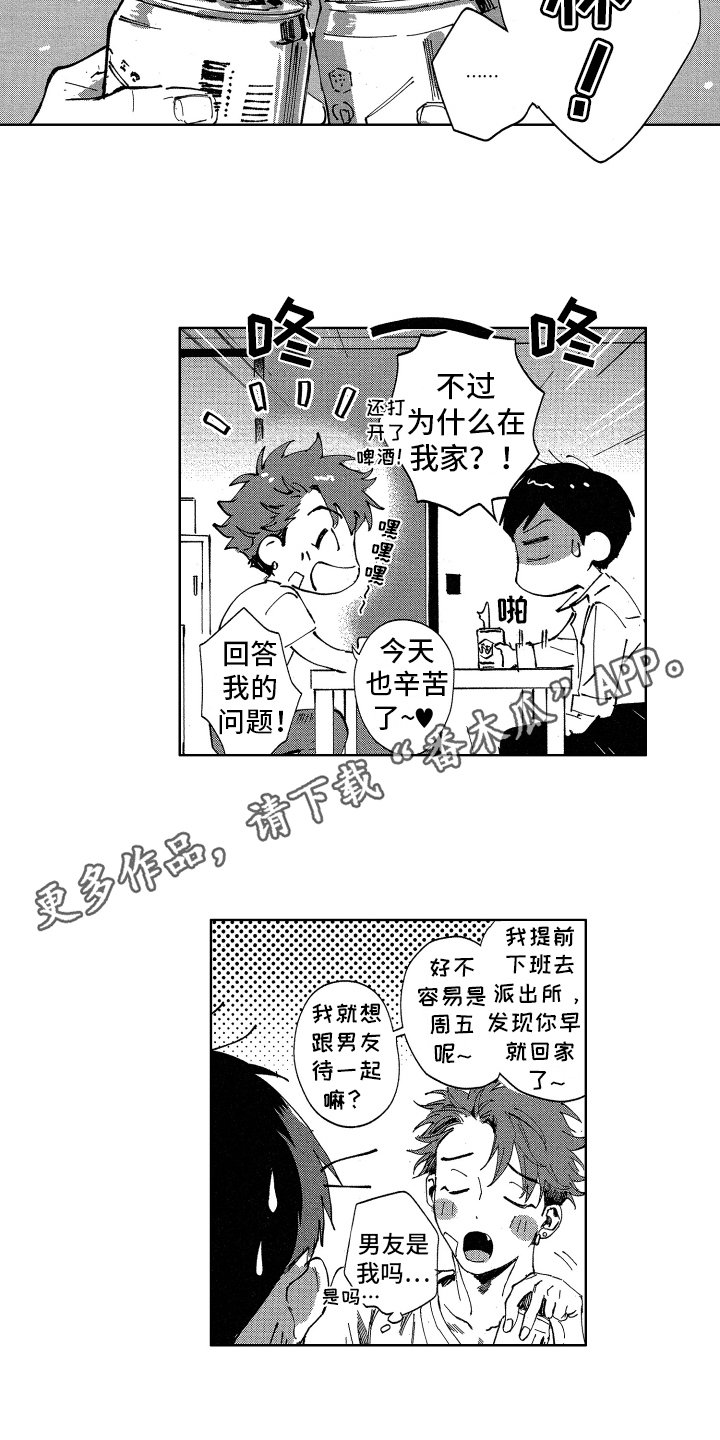 第21章：钥匙（完结）