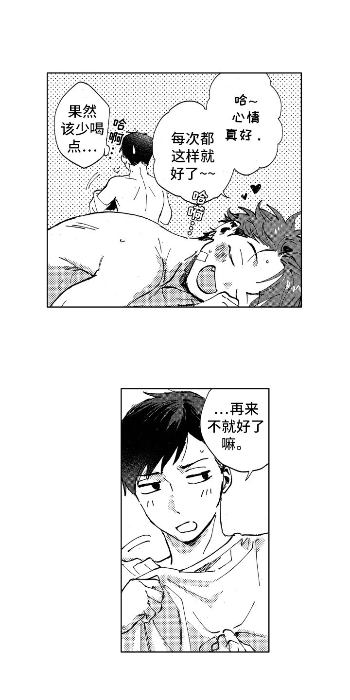 第21章：钥匙（完结）