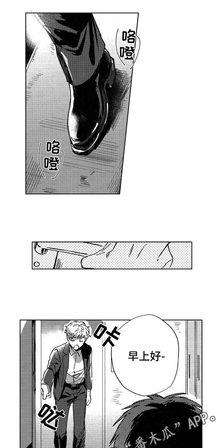 第4章：最可笑