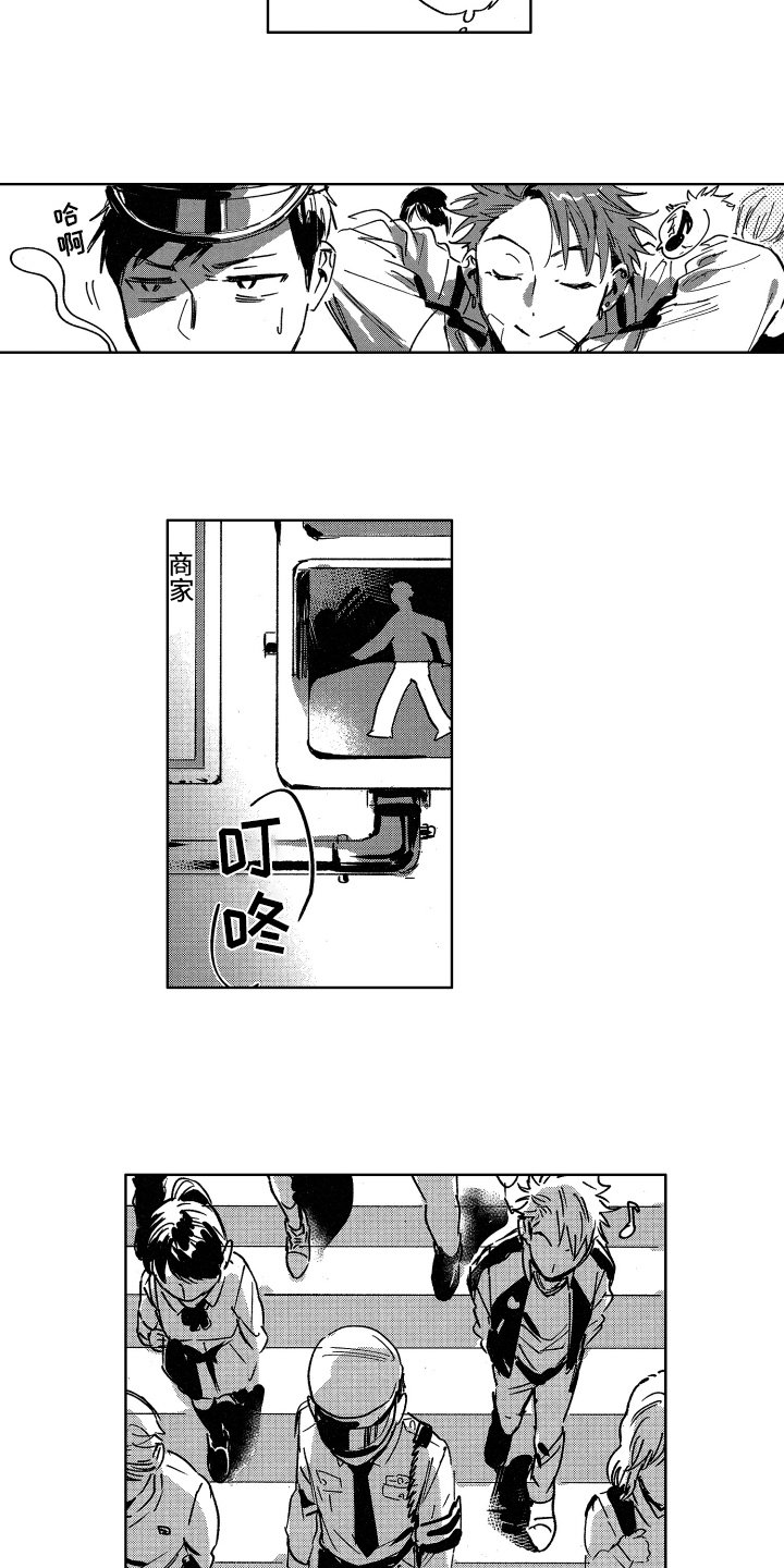 第5章：鬼主意