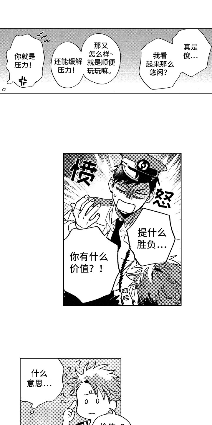 第6章：卫生间