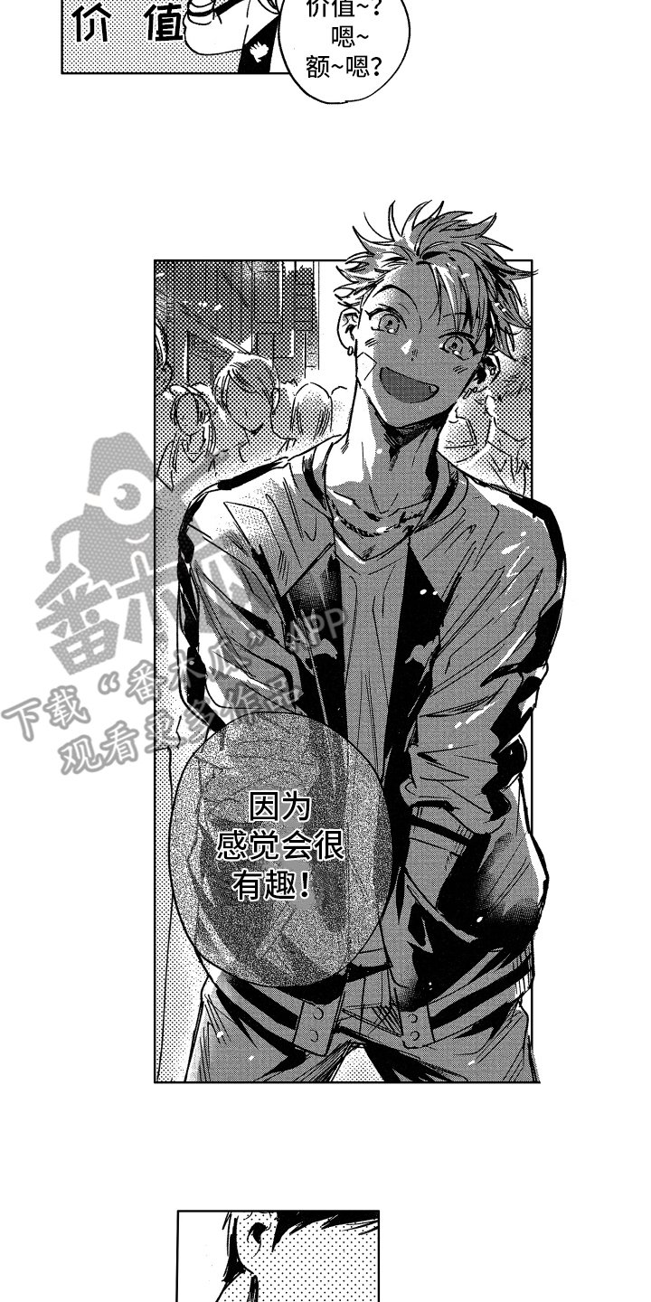 第6章：卫生间