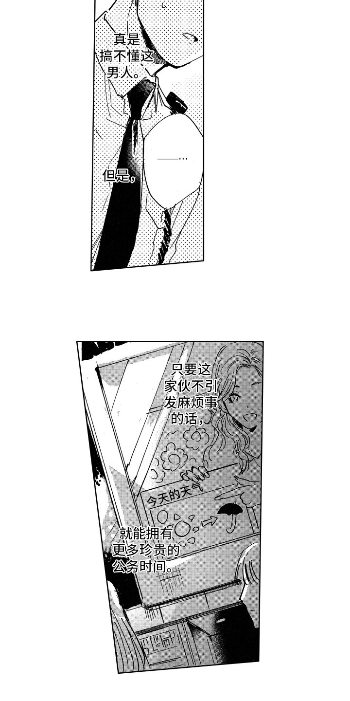 第6章：卫生间