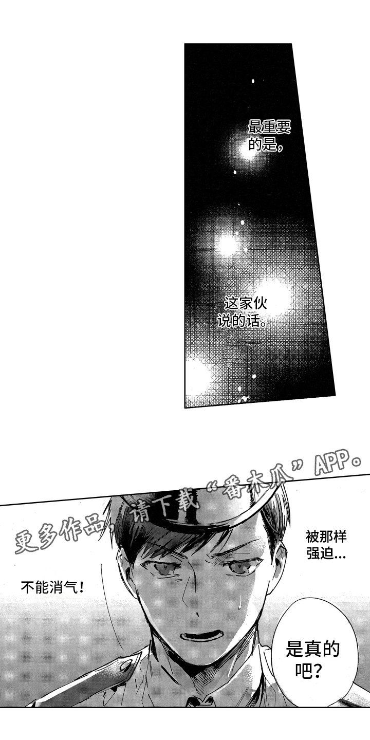 第6章：卫生间