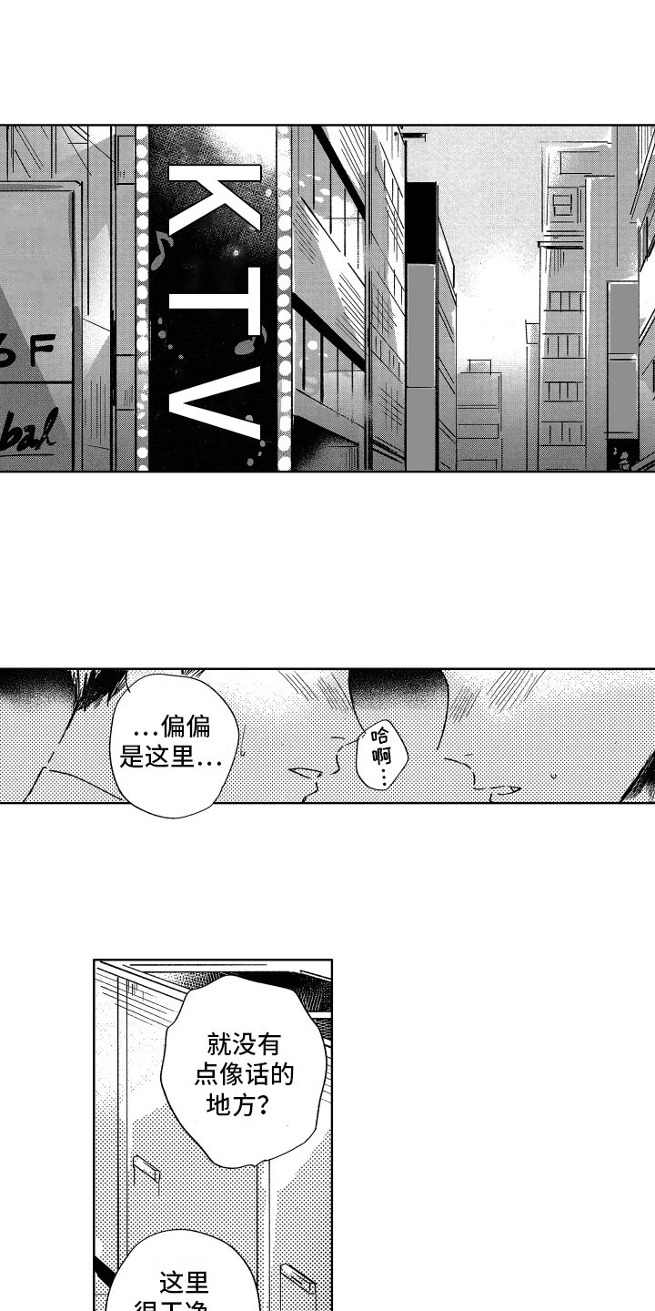 第6章：卫生间