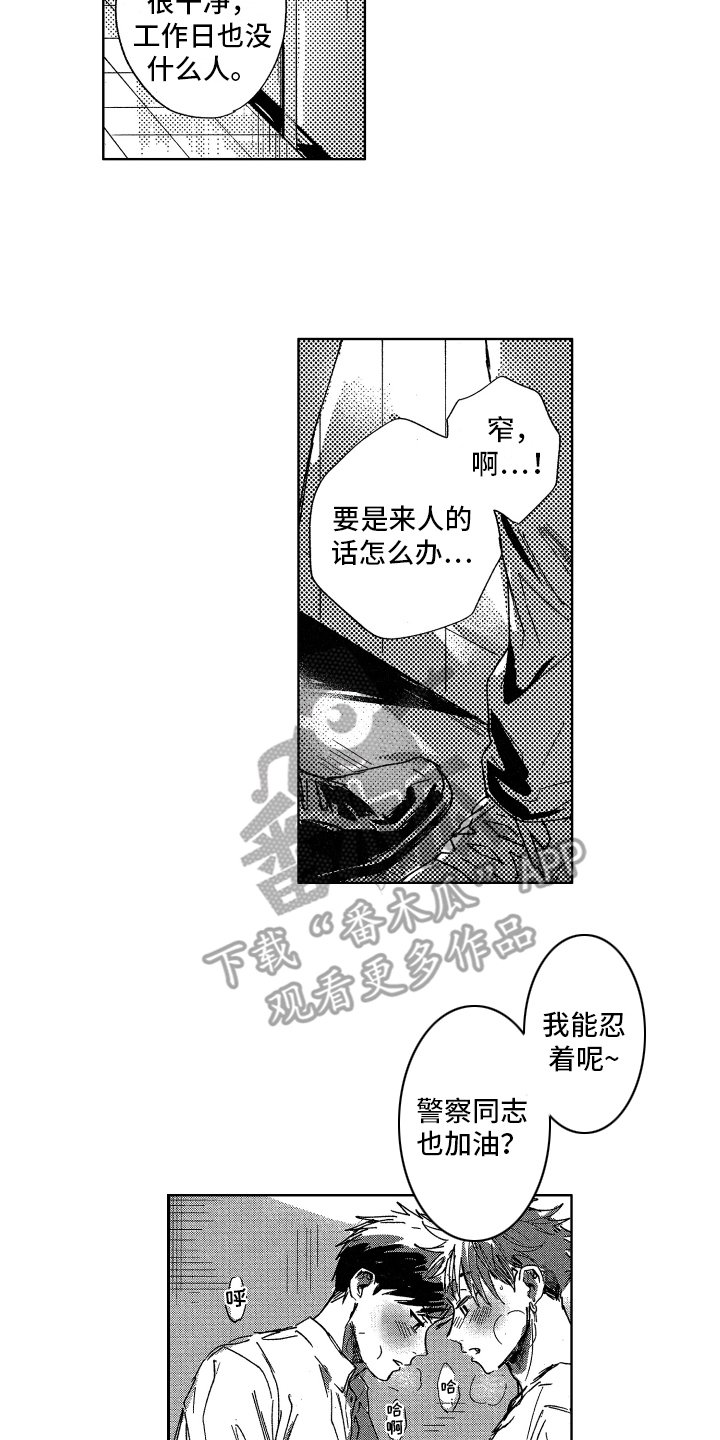 第6章：卫生间