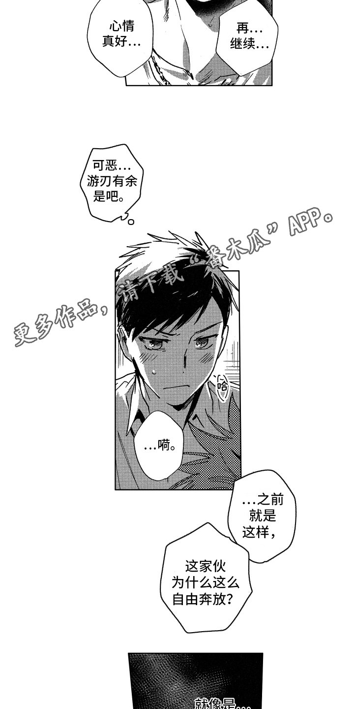 第6章：卫生间