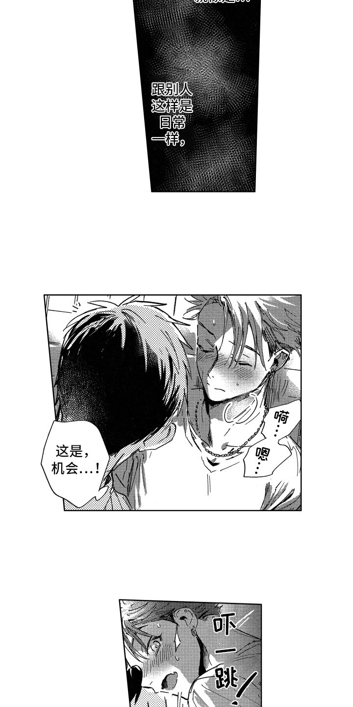 第6章：卫生间