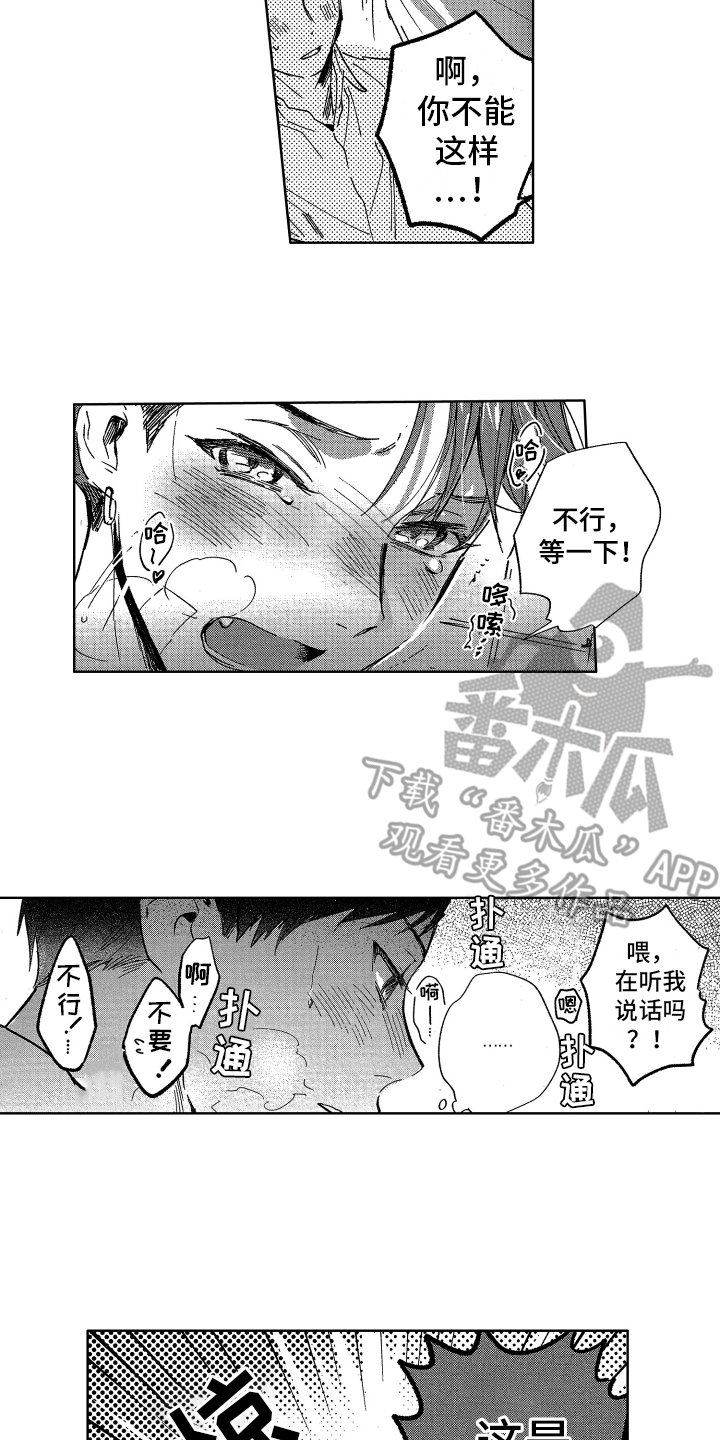 第6章：卫生间